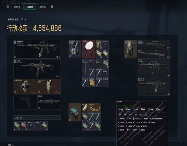 三角洲辅助瞄准不吸附透视自瞄效果